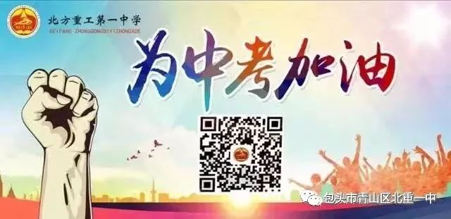 初中物理模擬上課