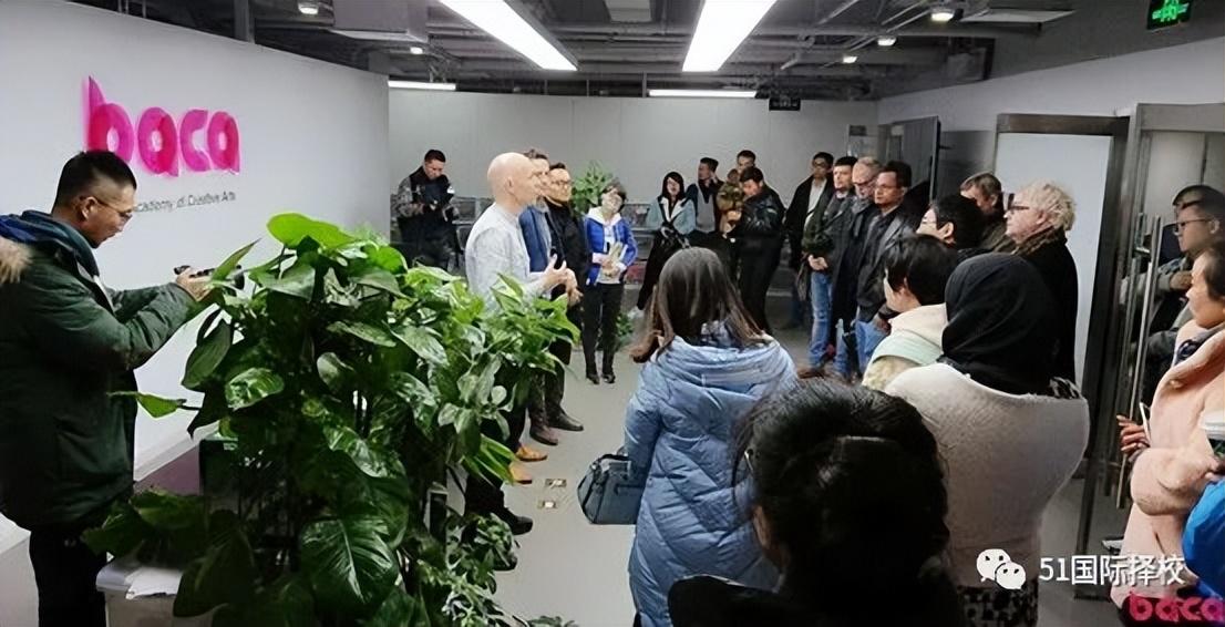北京市清華志清中學