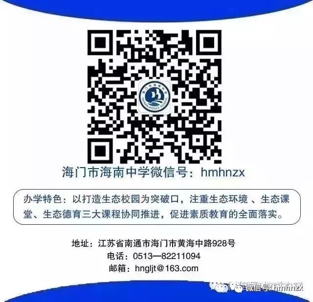 初中物理模擬上課