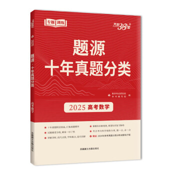高考試卷語文
