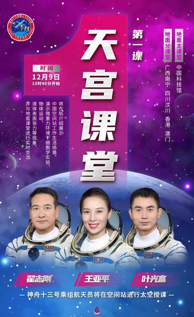 斜面物體做功分析