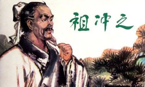 物理學家 小故事