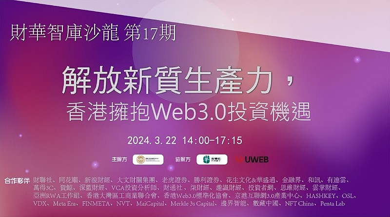 初中物理國培