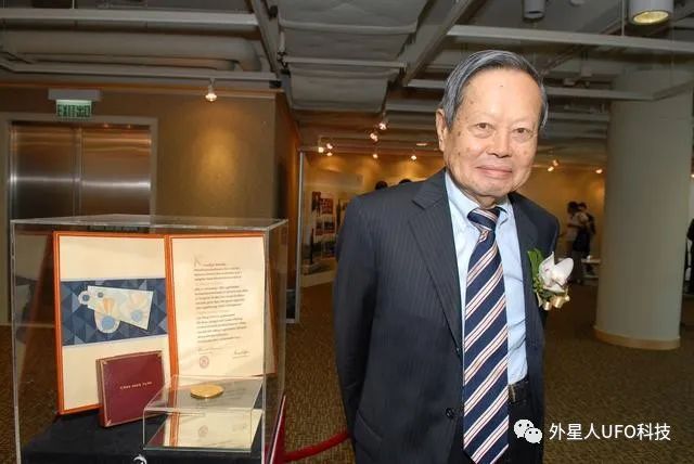 物理學家  楊振寧
