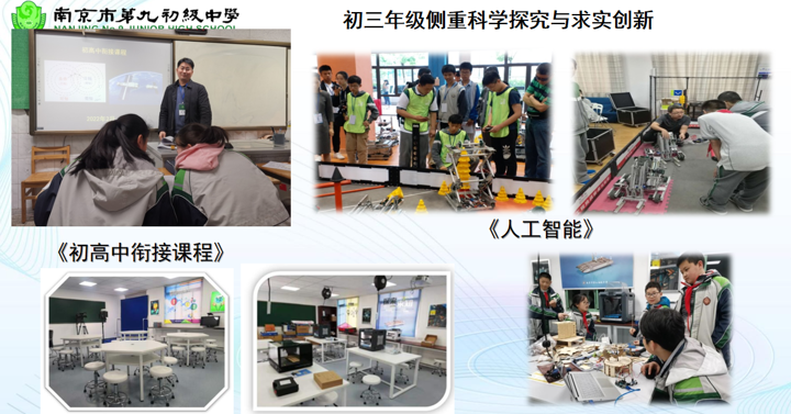 初中物理二輪復習