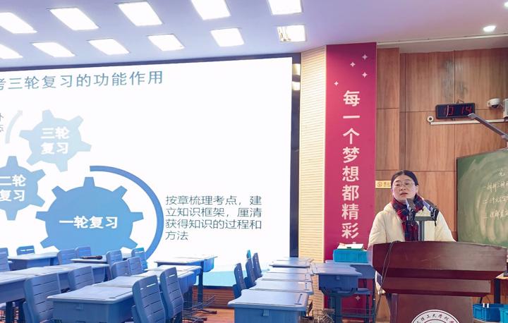 初中物理二輪復習