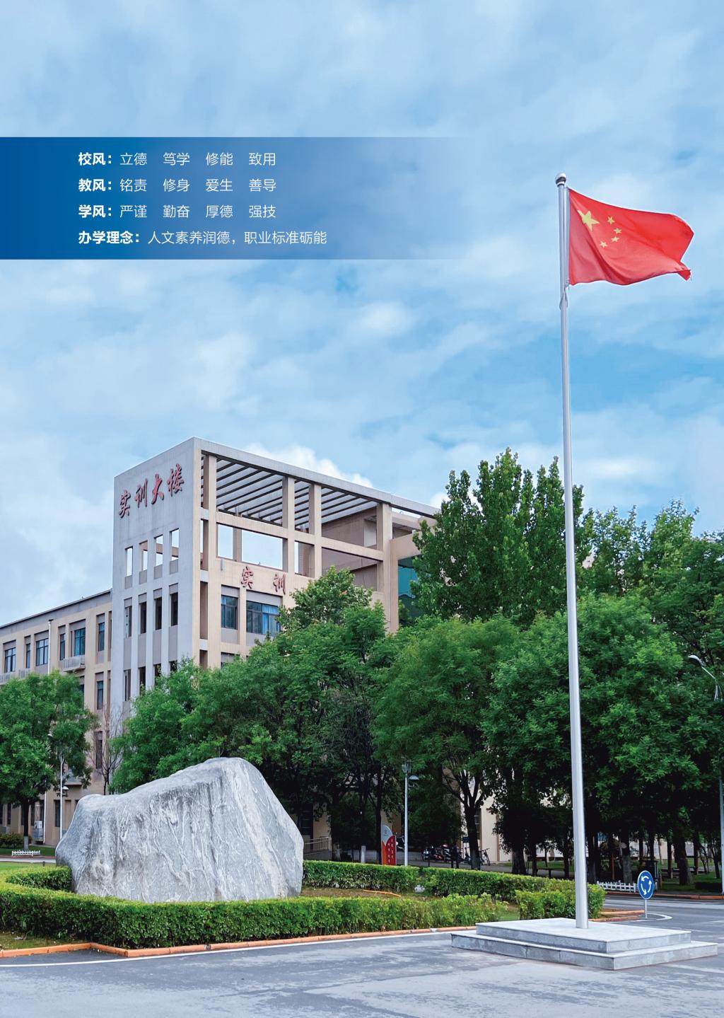陜西高考招生信息網官網