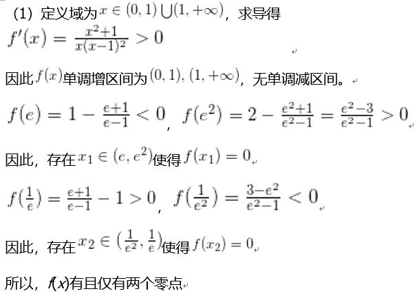 高考數(shù)學(xué)全國(guó)二卷