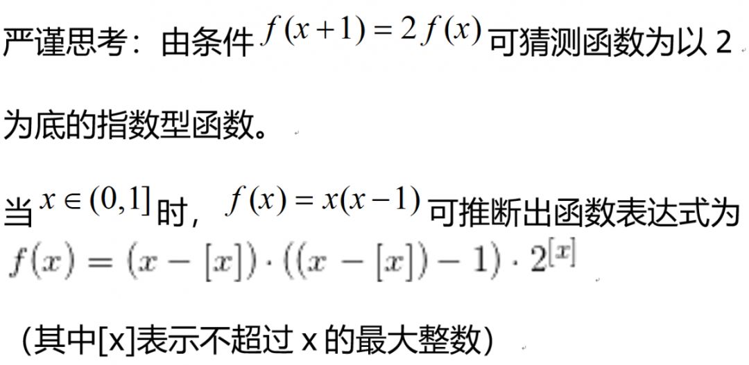 高考數(shù)學(xué)全國(guó)二卷