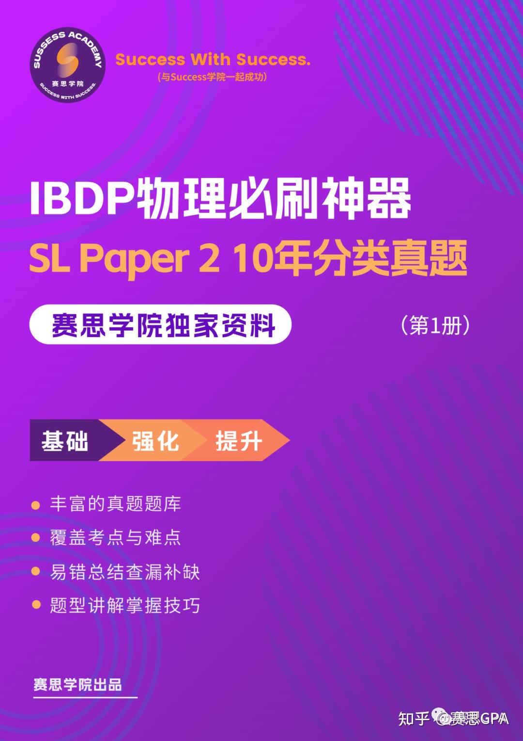 菁優網初中物理試題