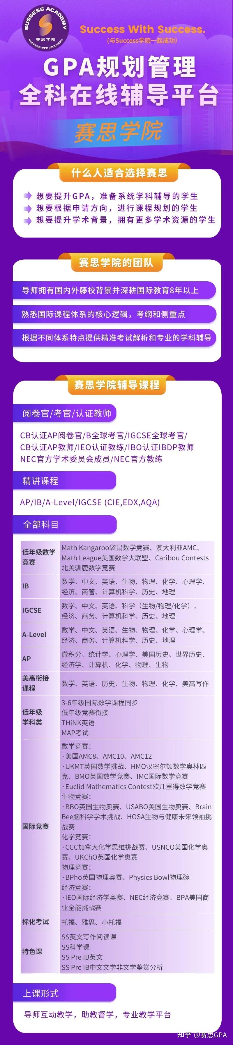 陜西考試招生信息網