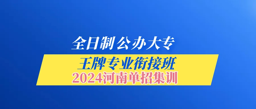 專業錄取分數線