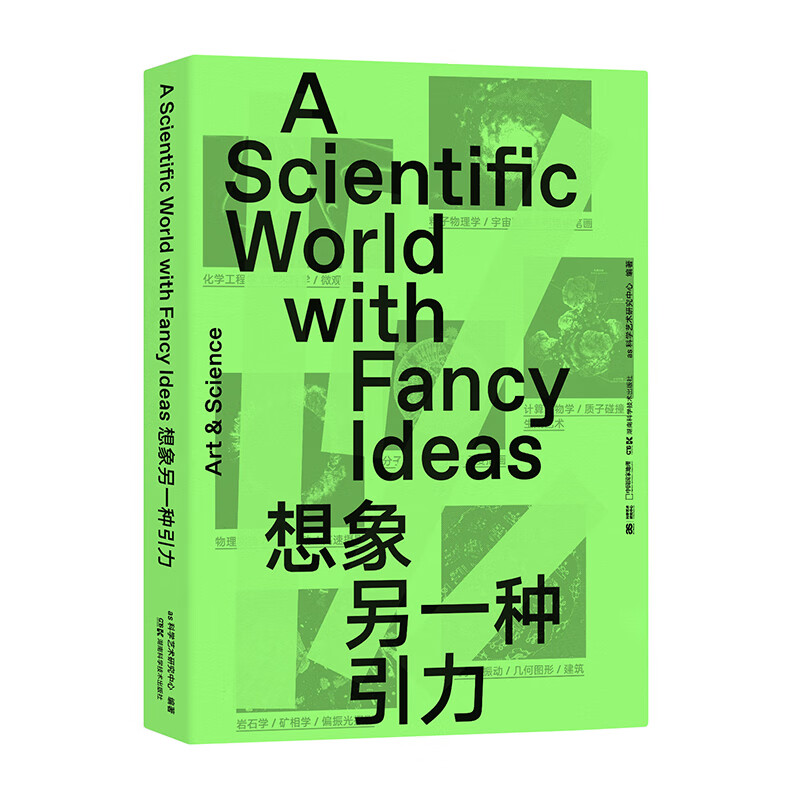 高中物理新課程標準試題