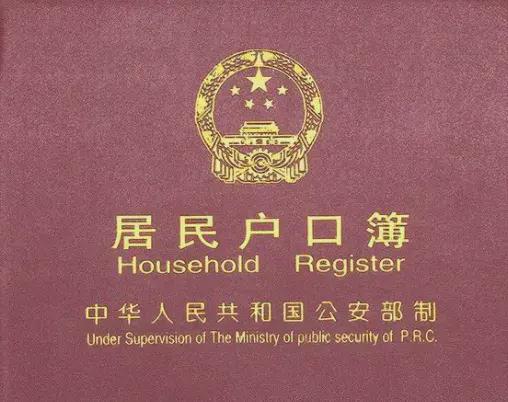 高考網上報名