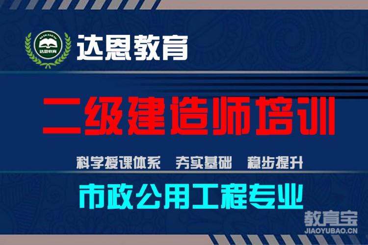 2024年安徽二級建造師報名時間