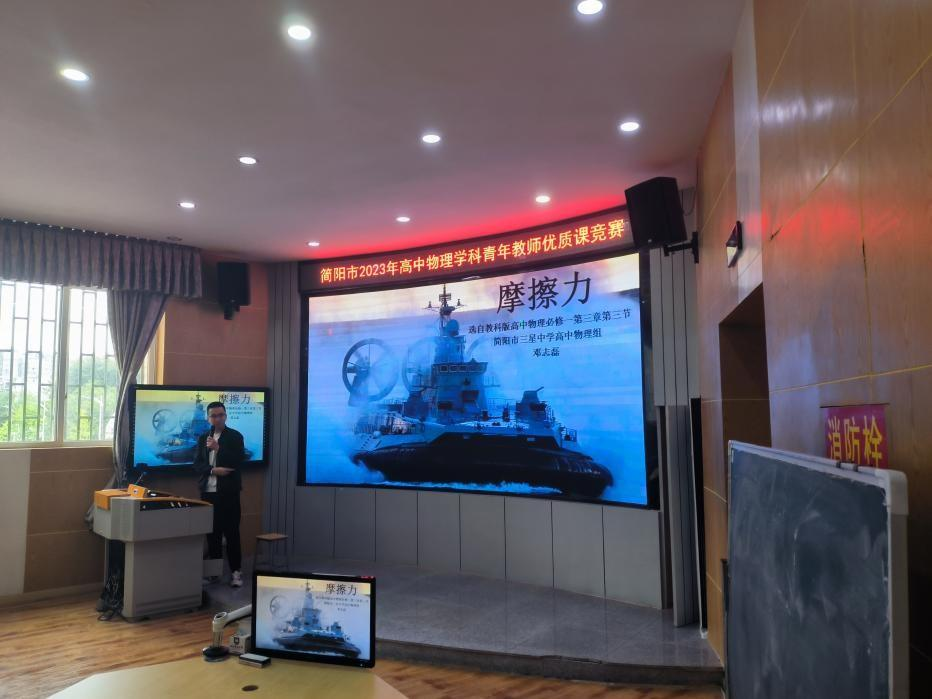 中學物理學科網