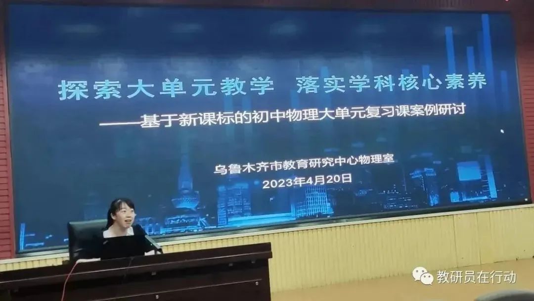 中學物理學科網