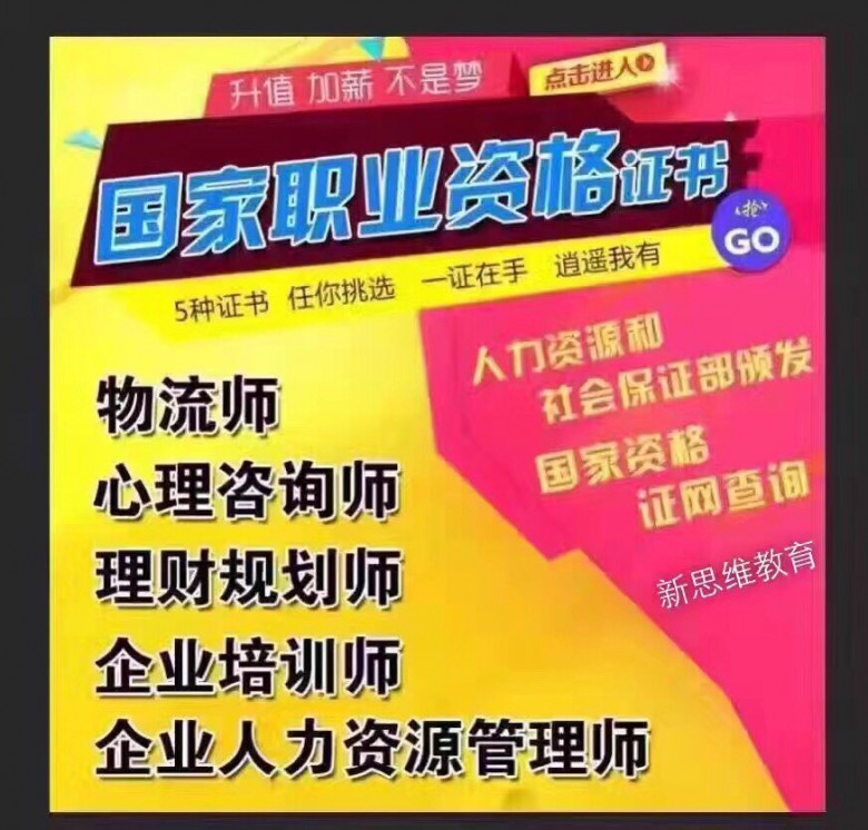 2024年河南省教師資格證報名時間