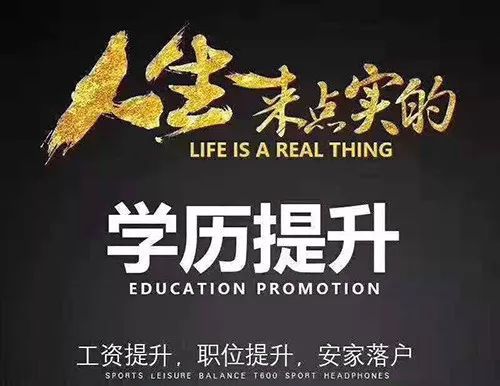 高考網上報名網址