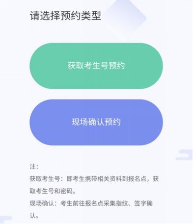陜西省招生考試官網(wǎng)