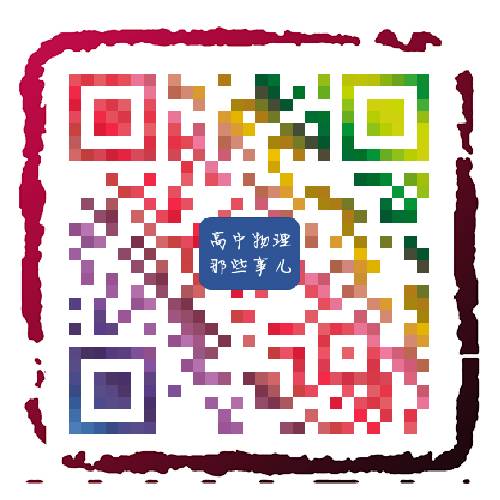 光電效應有哪些規律