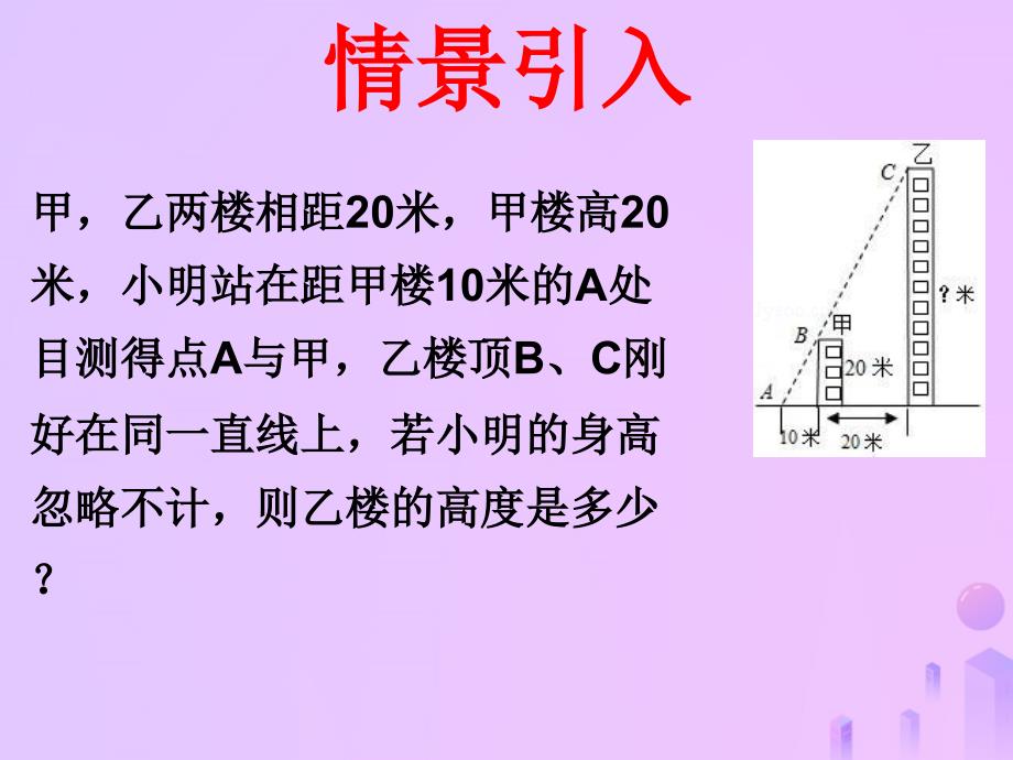 數(shù)學(xué)試題