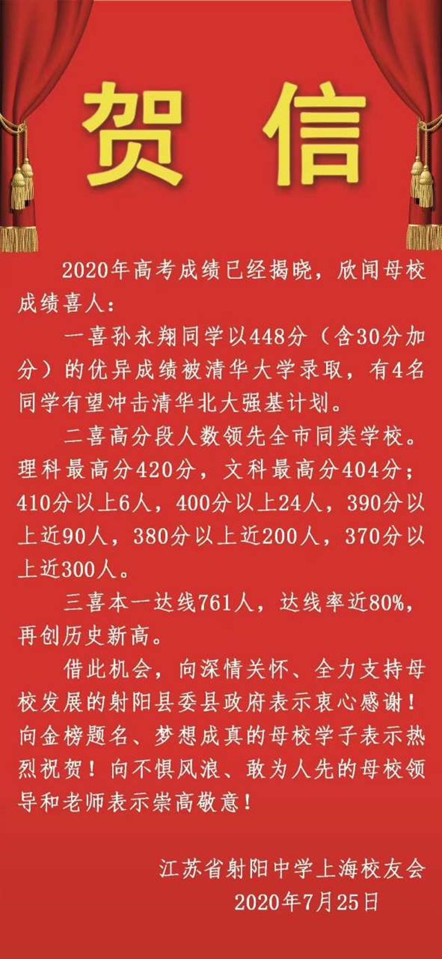 高考文科分?jǐn)?shù)線