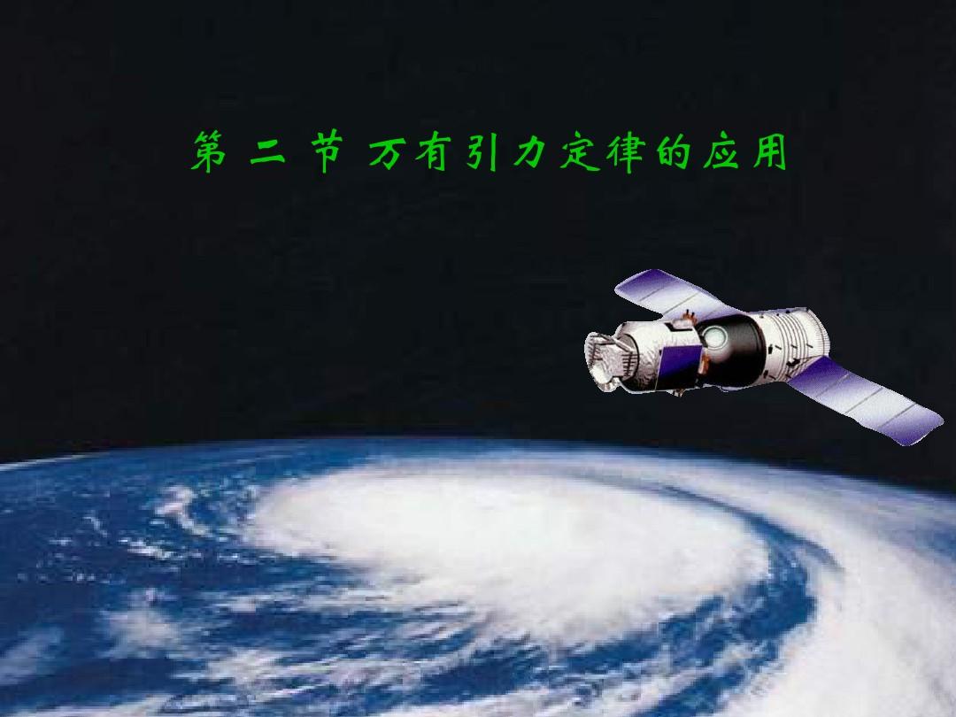 初中物理集體備課記錄