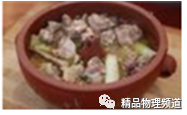 如圖所示民族運動會