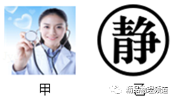 如圖所示民族運動會