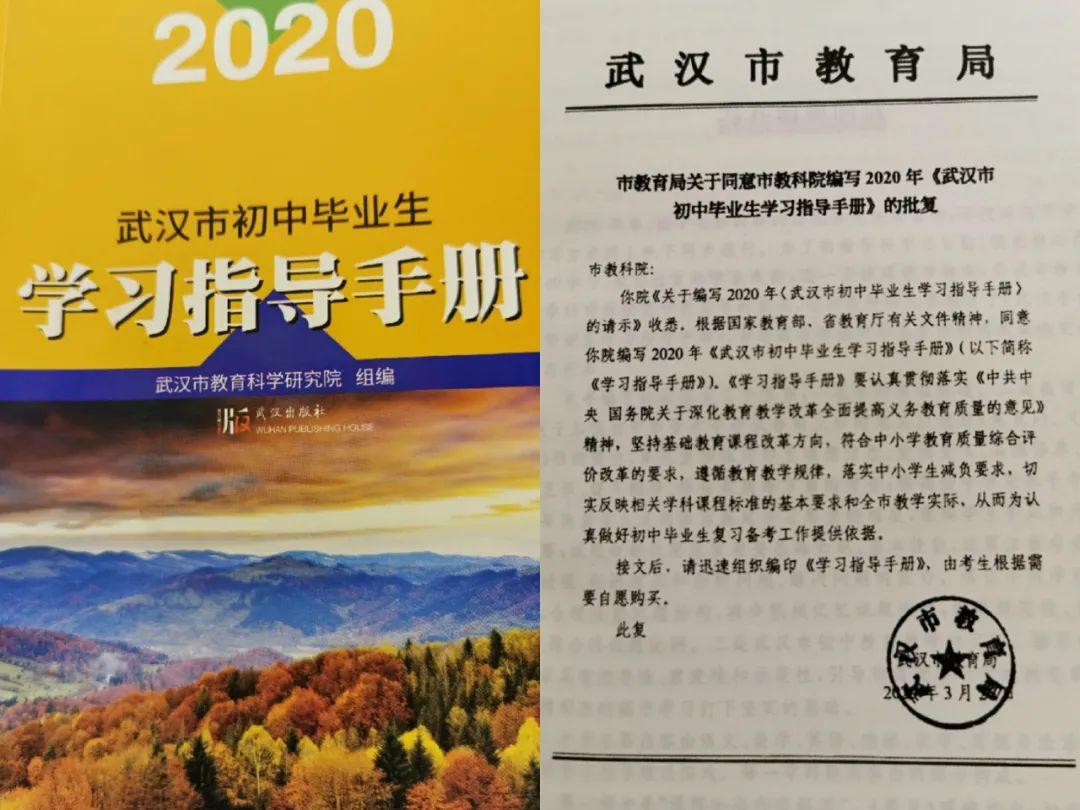 如圖所示電梯的頂部掛有一個彈簧測力計