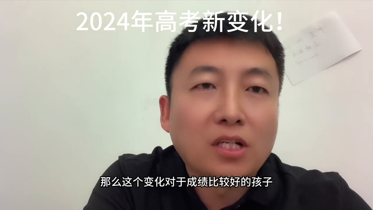 高考文綜答案2024
