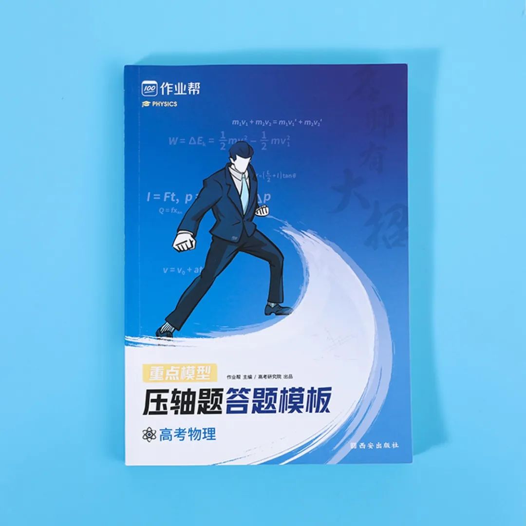 初中物理彈力公式