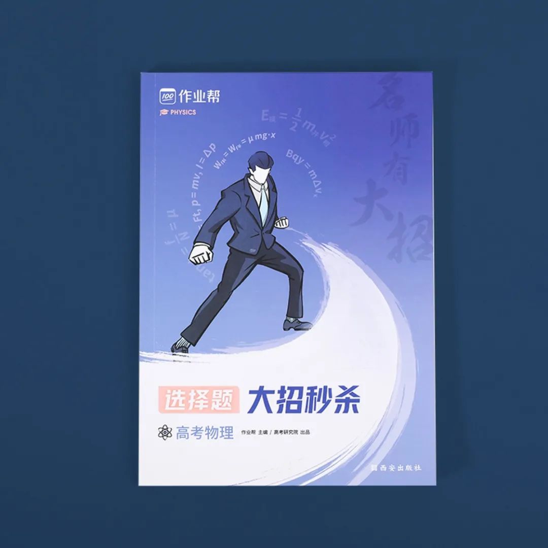初中物理彈力公式