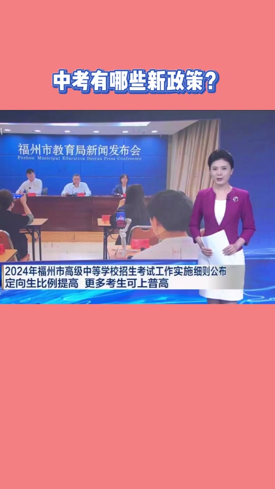 2024年考研報名時間