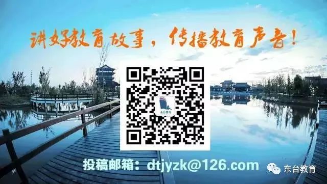 初中物理教師發展規劃