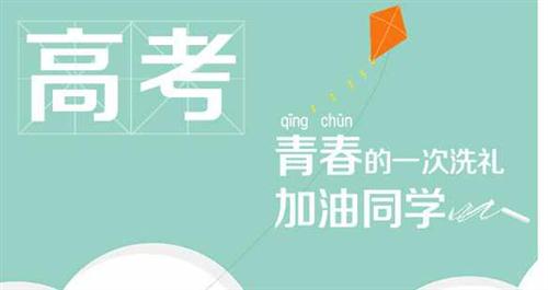 高考物理答案2024