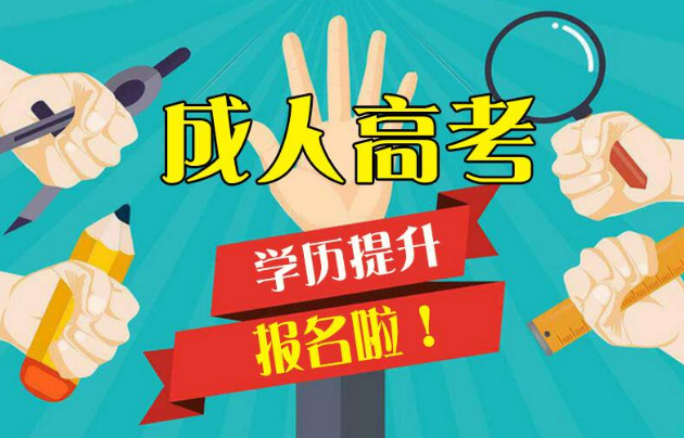 陜西招生考試院