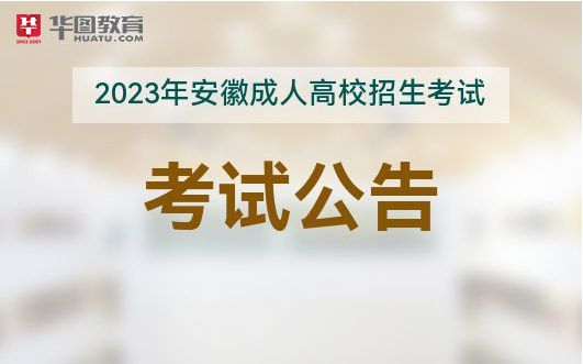 陜西招生考試信息網登錄