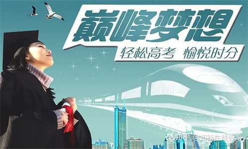 高三補習(xí)培訓(xùn)
