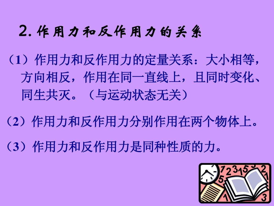 光的色散