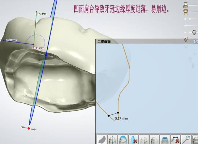 斜面與哪些因素有關(guān)