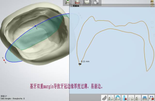 斜面與哪些因素有關(guān)