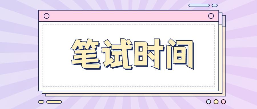 貴州考試中心