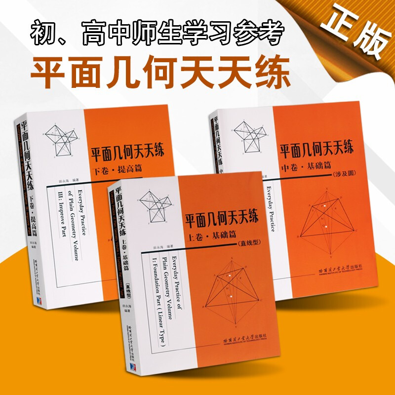 新課標第一網數學