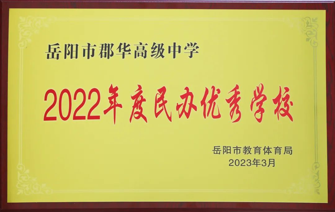 初中物理高端備課