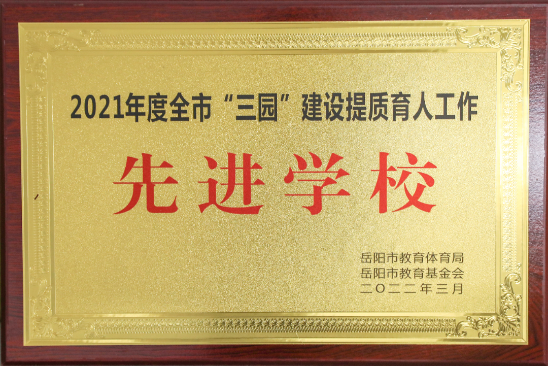 初中物理高端備課
