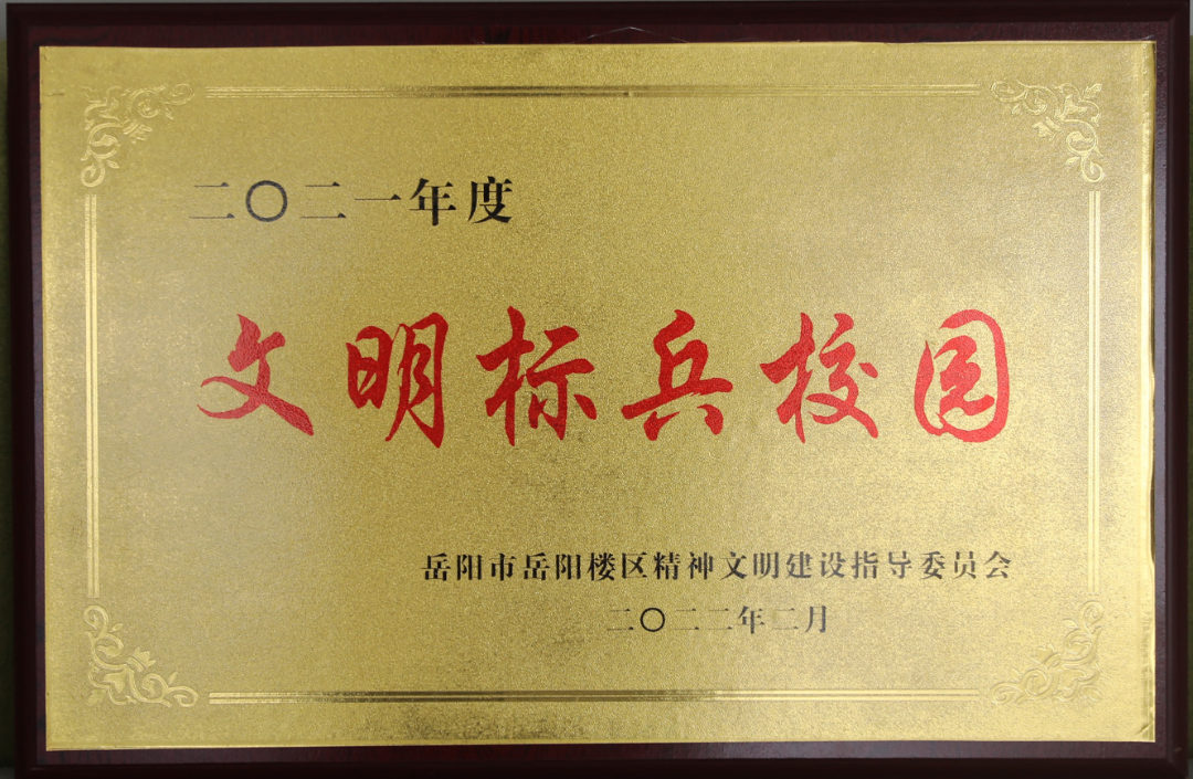 初中物理高端備課