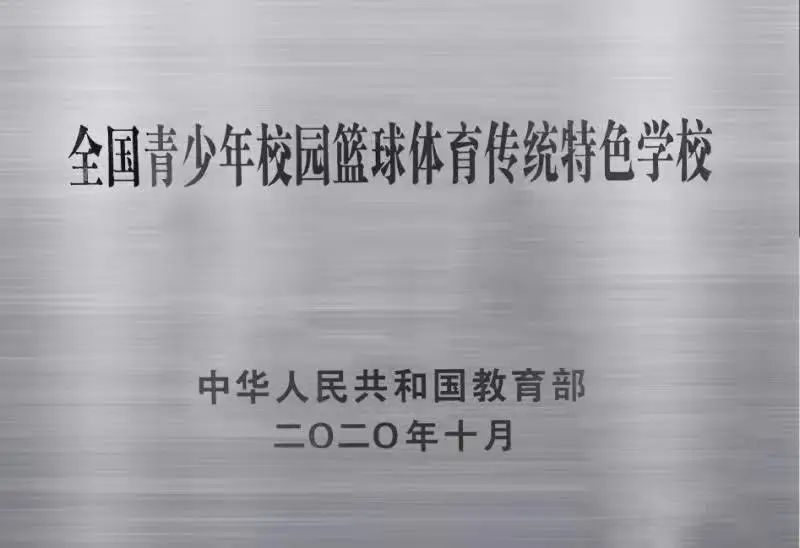初中物理高端備課