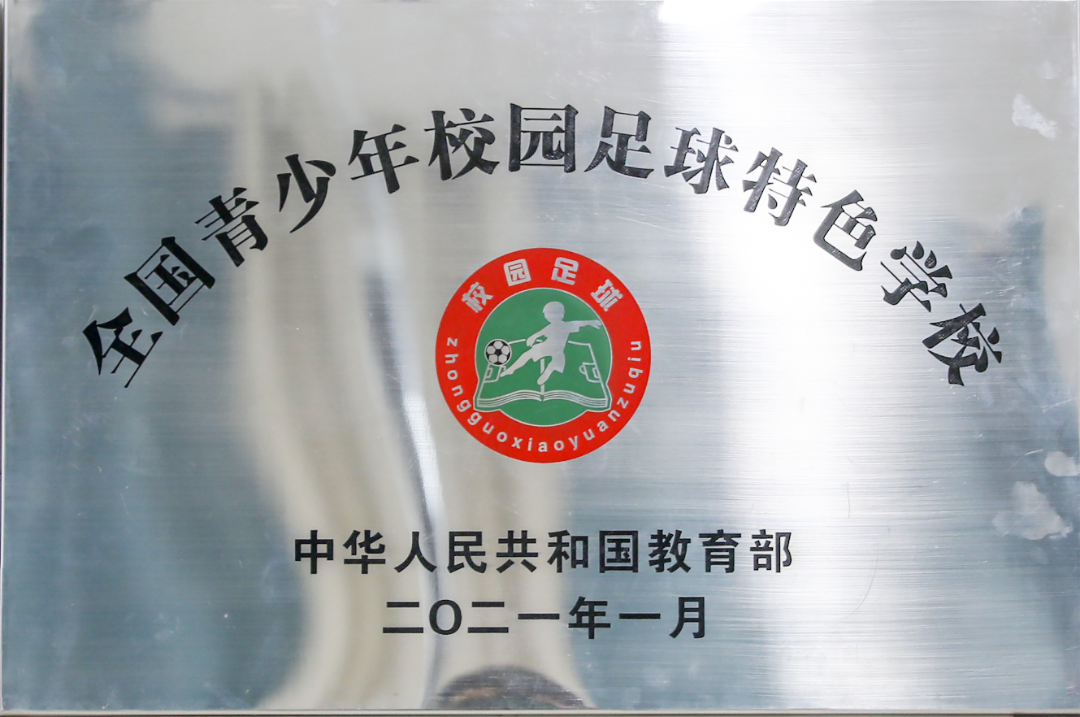 初中物理高端備課